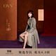 OVV【孫儷同款】秋冬熱賣(mài)女裝暗門(mén)襟翻領(lǐng)長(cháng)款羊毛風(fēng)衣 焦栗色 M