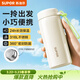 蘇泊爾（SUPOR）保溫杯316L不銹鋼水杯便攜泡茶杯高顏值迷你杯學(xué)生保溫杯車(chē)載杯子 慕斯白—迷你款—320ML