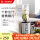 WMF福騰寶水果榨汁機攪拌機輔食料理機 搭配迷你奶昔機果昔機 榨汁機冰淇淋機 【德國品質(zhì)】便攜式榨汁機