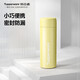 特百惠（Tupperware）小巧瓶316L不銹鋼保溫杯190ml水杯子男女學(xué)生便攜直飲杯 香草黃