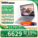ThinkPad【國家補貼15%】聯(lián)想ThinkBook 14 G8 2025款+14英寸小新款商務(wù)辦公游戲輕薄筆記本 25款：Ultra7-255H 32G 1TB