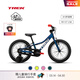 崔克（TREK）PRECALIBER 16英寸輕巧耐用雙手剎輔助輪學(xué)騎兒童自行車(chē)直郵到家 慕尚藍色（身高99-117CM） 單速