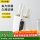 炊大皇抗菌刀具套裝切菜刀水果刀砍骨刀剪刀防霉簡(jiǎn)約家用廚房七件套
