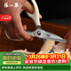 張小泉流線(xiàn)幾何·嵐影家用不銹鋼廚房剪刀(白色) J200012