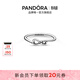 潘多拉（PANDORA）永恒符號花結戒指925銀美好寓意簡(jiǎn)約高級送女友生日禮物 永恒符號花結戒指 58mm—18號圈口