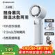 艾美特小風(fēng)扇手持風(fēng)扇小風(fēng)炮便攜式迷你充電風(fēng)扇高轉速直流節能戶(hù)外小型電扇超長(cháng)續航電扇 FREE3
