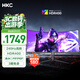 HKC 34英寸21:9帶魚(yú)屏WQHD準4K超清240Hz HDR400認證1500R曲面1ms游戲電競HDMI2.1升降顯示器CG345UK
