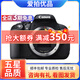 佳能/Canon 500D 600D 700D 800D 850D 學(xué)生入門(mén)級人像中高端二手單反相機 佳能700d 單機 95新