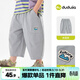 嘟嘟家【吸濕速干】男童溯溪褲戶(hù)外夏裝女童七分褲夏款兒童氣球褲童裝潮 水泥灰 110