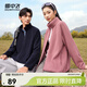 雪中飛新款男女同款搖粒絨外套秋裝上衣長(cháng)袖內膽薄外套秋衣休閑裝 暗青紫|6150 L /170/92A