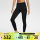 耐克（NIKE）Swift 女子速干高腰口袋跑步九分緊身褲 HJ2253-010 M