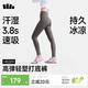 蕉下打底褲高彈女士瑜伽褲外穿收腹提臀運動(dòng)速干26春夏HE009