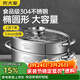 炊大皇雙層蒸魚(yú)鍋家用神器304不銹鋼蒸鍋大容量清蒸鍋蒸籠橢圓魚(yú)鍋