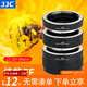 JJC 近攝接圈 微距轉接環(huán) EF卡口 適用于佳能5DSR 5D4 6D2 90D 80D 7D2 850D 800D 5D3 60Da 鏡頭配件 AET-CS(II) 12+20+36mm