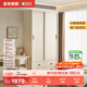 全友家居兒童家具移門(mén)衣柜推拉門(mén)奶油風(fēng)成品衣柜儲物柜落地衣柜