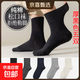 【純棉松口】加大碼薄厚可選老年人男士中筒襪子吸汗防臭不勒腳 男厚款松口【黑色5雙】