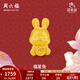 周六福（ZLF）  黃金轉運珠女款足金福星兔生肖兔紅手繩 定價(jià) 1.15g