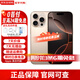 Apple【分期0首付】蘋(píng)果16promax iphone16promax雙卡雙待5G手機美版機 iPhone16pro max沙漠色鈦金屬 512GB 全網(wǎng)通+配件大禮包