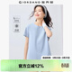 佐丹奴戶(hù)外穿搭短袖t恤女索羅娜涼感快干抗菌純色上衣女 05323439