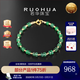 若華（RUOHUA）余笙 3-3.5mm18K金祖母綠手串手鏈女手鏈送女友禮物 【16cm】送延長(cháng)鏈