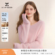 香影【綿羊毛+山羊絨】v領(lǐng)打底衫女2025冬季新款軟糯寬松針織上衣 粉色 L 165/88A/110-125斤
