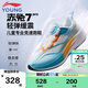李寧童鞋兒童跑步鞋男大童赤兔7PRO YOUNG回彈穩定運動(dòng)鞋35YKFU028-13