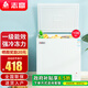 志高（CHIGO）小冰柜家用冷凍小型一級節能省電迷你臥式冷藏保鮮儲母乳冷柜 【一級能效 全國聯(lián)?！?106L 單溫單門(mén)