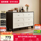 全友家居 六斗柜法式復古臥室客廳家用實(shí)木腳收納儲物柜子家具落地柜
