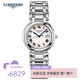 浪琴（LONGINES）瑞士手表女心月系列女表鑲鉆簡(jiǎn)約時(shí)尚休閑石英機芯女士手表 L8.122.4.71.6羅馬銀盤(pán)30mm