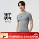 耐克NIKE男春夏短袖T恤 打底衫 速干透氣 緊身衣 FB7933-084灰2XL