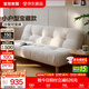 全友家居沙發(fā)床客廳2025新款折疊床小沙發(fā)小戶(hù)型家具沙發(fā)床一體兩用 【京倉閃發(fā)】月光白|1.8m沙發(fā)床 兩種配色+靠背5擋可調+58cm坐深