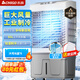 志高（CHIGO）工業(yè)冷風(fēng)機空調扇冷風(fēng)扇移動(dòng)水冷空調冷氣機加冰塊降溫強力制冷家用商用