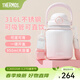 膳魔師（THERMOS）噸噸桶大肚杯316L不銹鋼大容量?jì)和乇哳佒瞪斩Y物TEMA 草莓泡泡附杯帶吸管 950ml