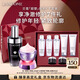 蘭蔻【新首發(fā)】小黑瓶+精雕面霜套裝抗皺緊致淡紋禮盒送女友生日禮物