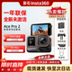 影石Insta360影石Ace Pro 2 8K旗艦影像運動(dòng)相機vlog潛水攝影攝像 專(zhuān)業(yè)拍攝 戶(hù)外器材 Ace Pro2黑色標準單電池 官方標配·全新正品 假一賠三
