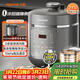 九陽(yáng)（Joyoung）深湯系列4-5人5L0涂層內膽電壓力鍋壓力煲家用智能預約煲湯營(yíng)養粥5升高壓鍋Y-50C39