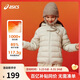 亞瑟士（asics）童裝25年冬季中大童三防輕薄羽絨服輕量保暖柔軟舒適334251072301