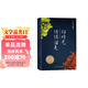 好時(shí)光悄悄溜走 遲子建 新書(shū) 四十年散文精選 贈照片明信片 額爾古納河右岸 茅盾文學(xué)獎 人民文學(xué)出版社