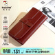 啄木鳥(niǎo)（TUCANO）牛皮錢(qián)包女長(cháng)款2026新復古感騏驥紅多卡位票夾油蠟卡包生日禮物