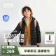波司登（BOSIDENG）【165可選】26新款春秋兒童羽絨服4防外套薄款中大童男女短款連帽 黑色8056 165 /84A 約155-165cm 54kg
