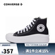 匡威（Converse）【滔搏運動(dòng)】CONVERSE/匡威女鞋厚底高幫帆布鞋AllStar增高休閑 568497C 38