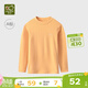 拉比嬰兒衣服德絨秋冬寶寶睡衣兒童保暖內衣男童女童打底衫半高領(lǐng)上衣 橙黃（大童） 150