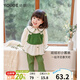 幼歌（YOUGE） 女童裙擺式娃娃衫背心套裝兒童森系彈力云朵褲馬甲 綠色褲子 100 cm