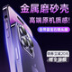 酷盟蘋果14promax手機殼iphone14保護套金屬邊框半透明磨砂超薄防摔plus鏡頭全包 【暗紫色】超薄磨砂丨鈦合金原機邊框 iPhone14 Pro
