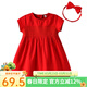 Auro Mesa女童連衣裙大紅短袖夏季純棉女寶寶周歲生日抓周裙子發(fā)帶 120cm/4-5T
