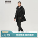 波司登（BOSIDENG）奧萊冬季90鵝絨羽絨服男風(fēng)衣商務(wù)系列時(shí)尚百搭英倫經(jīng)典防風(fēng)外套 黑色8056 S 170/88A