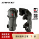 DAINESE丹尼斯 KNEE V E1摩托車(chē)護膝護肘機車(chē)騎行護具防護裝備輕便舒適 護肘001/黑 N
