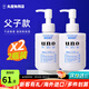 資生堂日本男士乳液面霜臉部滋養潤膚乳須后護理秋冬季補水保濕護膚品 滋潤型160ml*2瓶（父子款）
