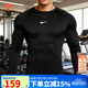 耐克（NIKE）長(cháng)袖t恤男 26春新款透氣打底衫速干衣緊身服跑步健身運動(dòng)服t恤男 【熱銷(xiāo)單件】速干緊身衣/跑步籃球足球 現貨速發(fā) XL （建議140-160斤左右）