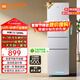 小米米家三門(mén)冰箱205升家用宿舍租房小戶(hù)型電冰箱 多門(mén)三開(kāi)門(mén)三溫區節能低音 冷凍冷藏中門(mén)軟冷凍 205升三門(mén)冰箱銀灰色【租房?jì)?yōu)選】